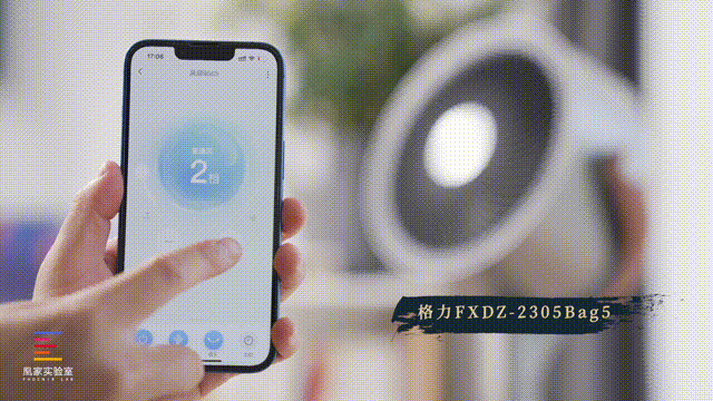 威尼斯wns·8885556如何都能吹得着？4款氛围轮回扇比照评测丨凰家评测(图8)