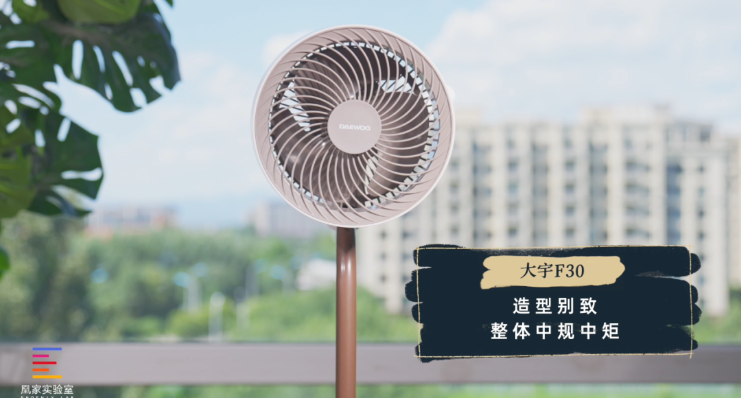 威尼斯wns·8885556如何都能吹得着？4款氛围轮回扇比照评测丨凰家评测(图11)
