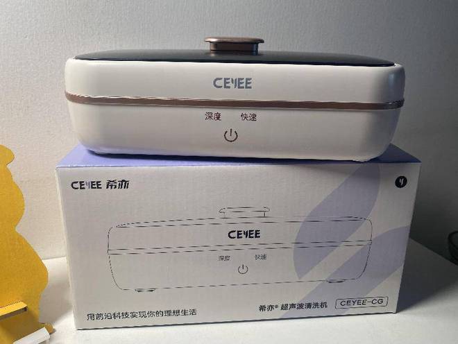 wns8885556官网618买甚么要紧？2024年618年中大促最划算的好物~(图1)