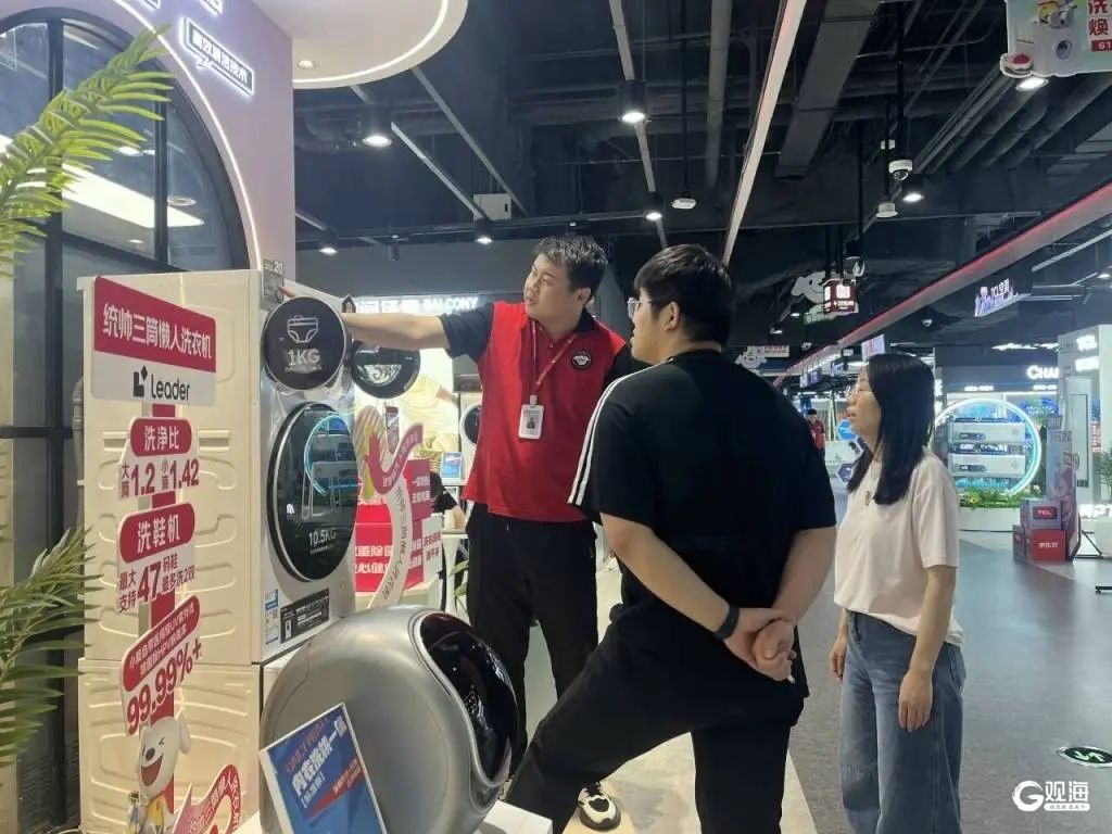 威尼斯wns·8885556买得更划算！国补叠加“618”市北线下卖场“换新”消