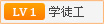 威尼斯网颜值十分高