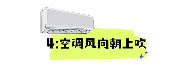 威尼斯wns8885556的特色提示天津人！明天空调这么开！